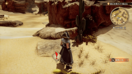 メルー砂漠 北の場所の見た目