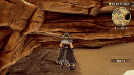 メルー砂漠 北の場所の見た目