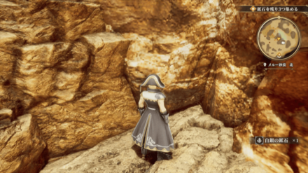 メルー砂漠 北の場所の見た目