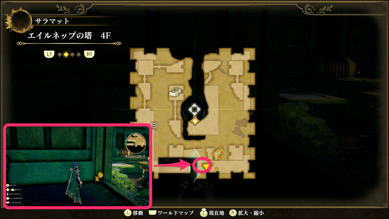 エイルネップの塔のせんせい