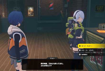 六分街のビデオ屋の画像