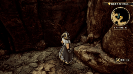 メルー砂漠 西の場所の見た目