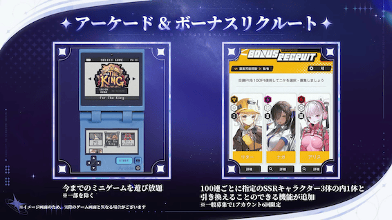 NIKKEアップデート情報