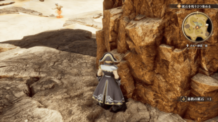 メルー砂漠 南の場所の見た目