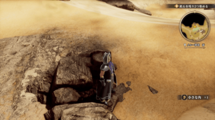 メルー砂漠 南の場所の見た目