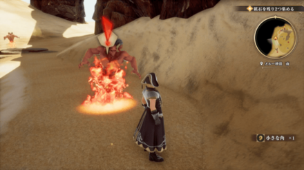 メルー砂漠 南の場所の見た目