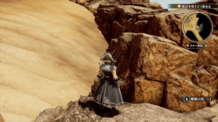 メルー砂漠 南の場所の見た目