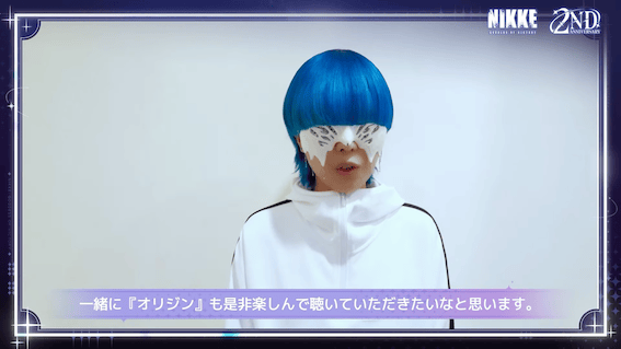 「yama」さん提供の新曲「オリジン」