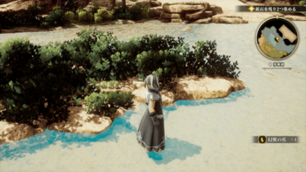 移動湖の場所の見た目