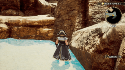 移動湖の場所の見た目