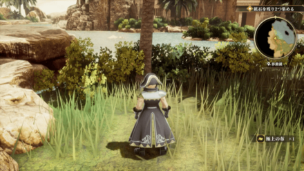 移動湖の場所の見た目