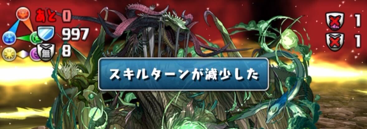 遅延耐性は基本4ターン分搭載する