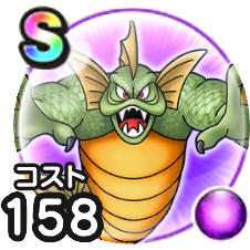 マーマンダイン画像