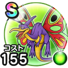 イーブルフライ