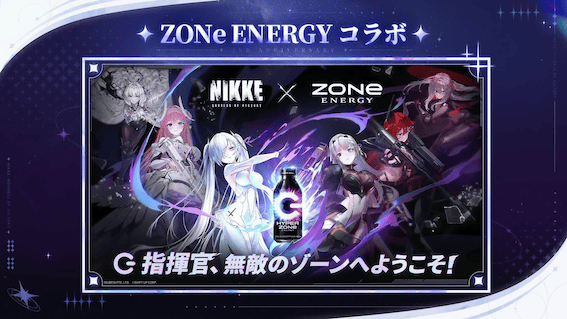 ZONe ENERGYコラボ開催！