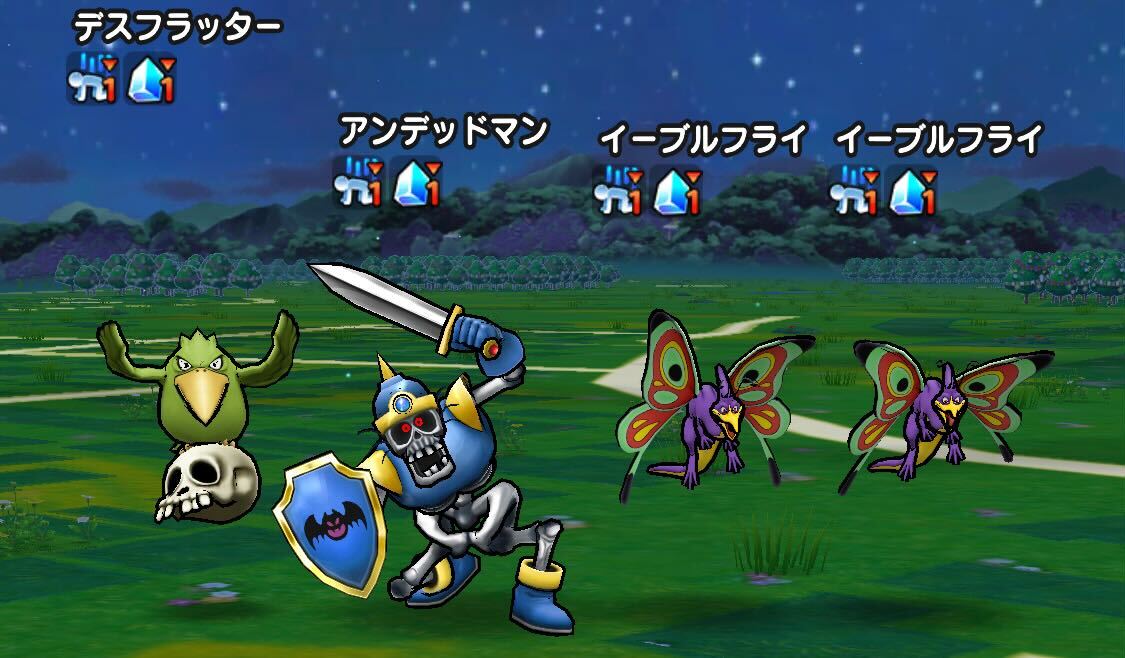 イーブルフライ