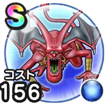 レッサーデーモン