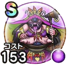 呪幻師シャルマナ