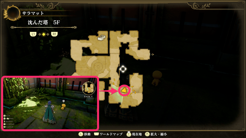 沈んだ塔のせんせい