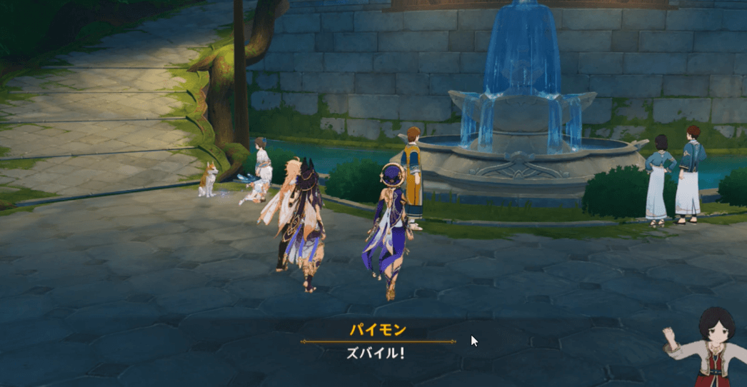 グランドバザール