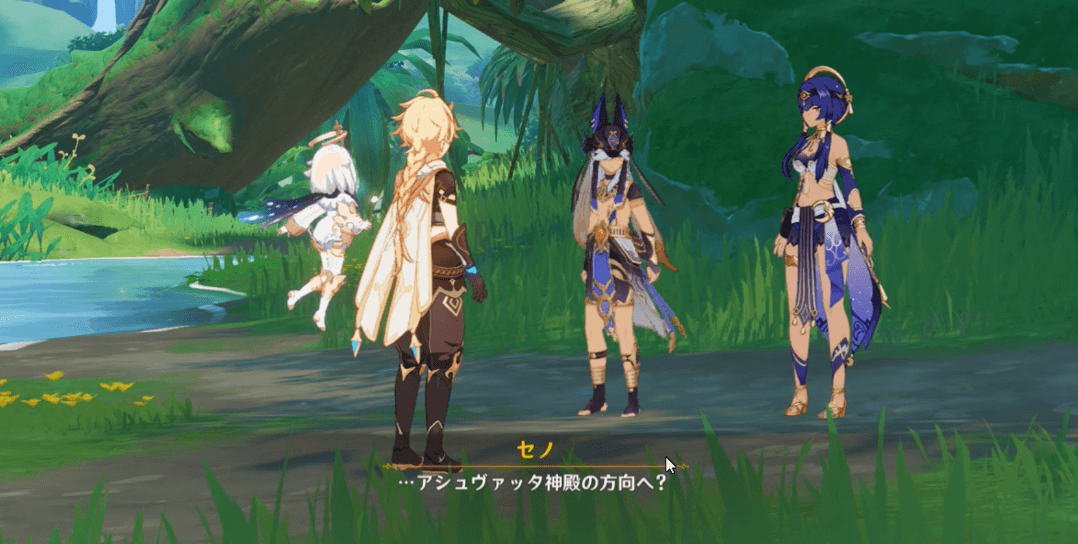 セノ・キャンディス