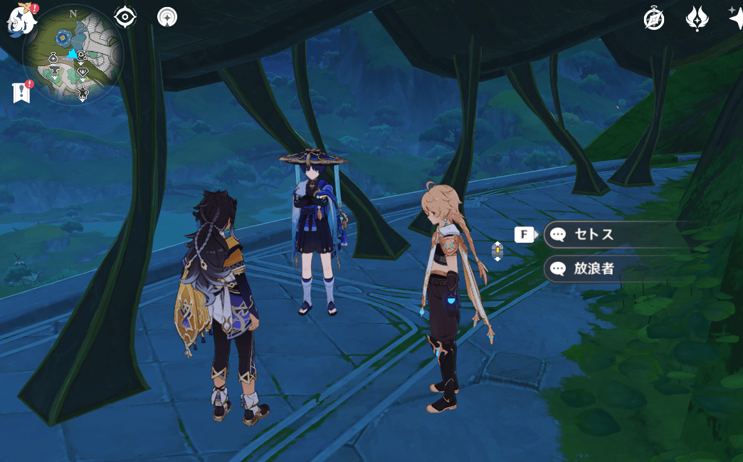 放浪者とセトス