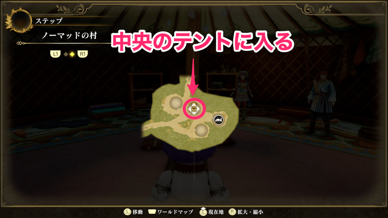 ノーマッドの村にある中央のテント