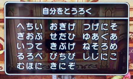 コメント画像