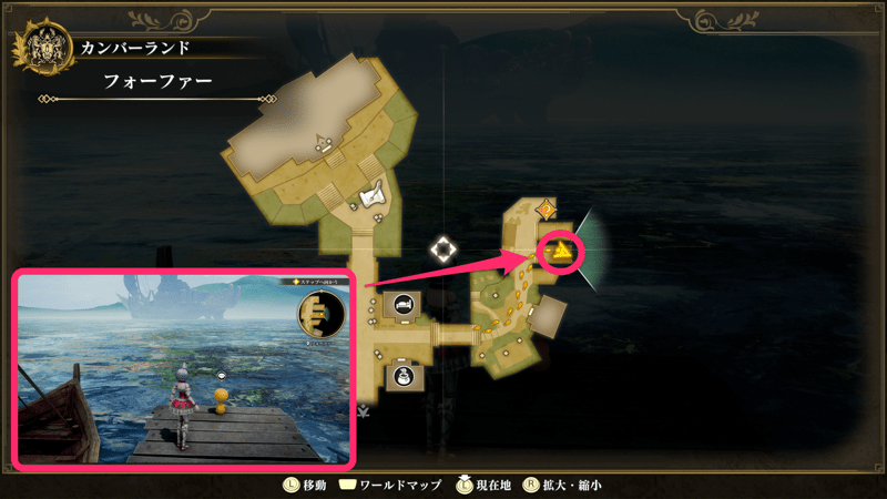 フォーファーのせんせい