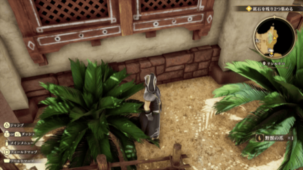 テレルテバの場所の見た目