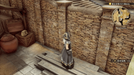 テレルテバの場所の見た目