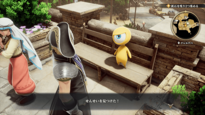 せんせいの場所