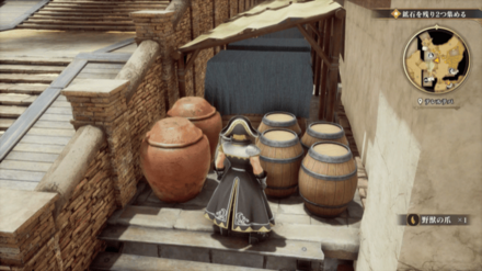 テレルテバの場所の見た目