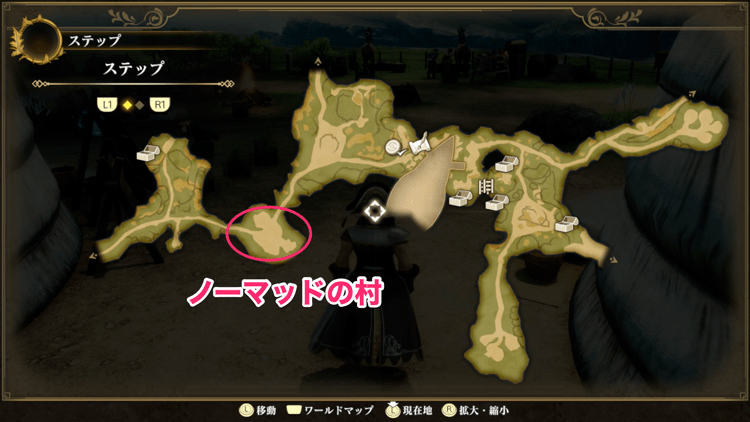 ノーマッドの村