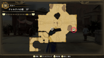 テレルテバの塔(右) 1Fのマップ