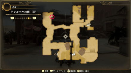 テレルテバの塔(右) 2Fのマップ