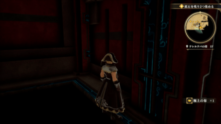 テレルテバの塔(左) 1Fの場所の見た目