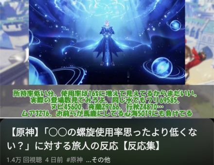 コメント画像