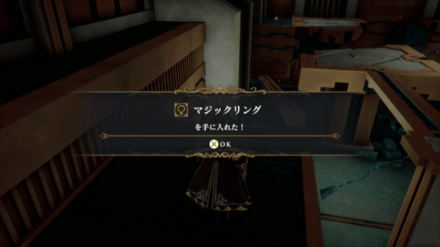 テレルテバの塔(左) 2Fの場所の見た目