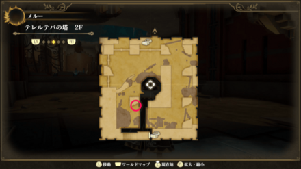 テレルテバの塔(左) 2Fのマップ