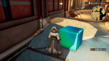 テレルテバの塔(左) 3Fの場所の見た目