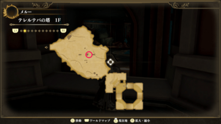 テレルテバの塔(中央) 1Fのマップ