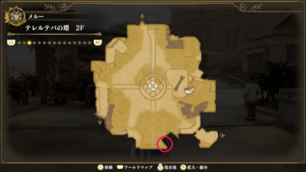 テレルテバの塔(中央) 2Fのマップ