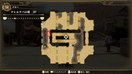 テレルテバの塔(中央) 3Fのマップ