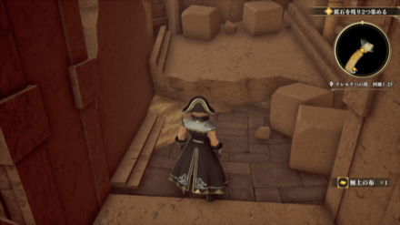 テレルテバの塔(中央) 回廊1-2Fの場所の見た目