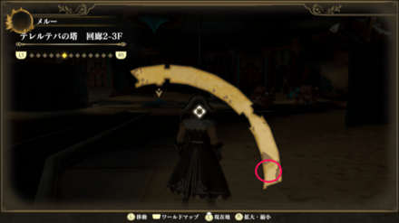 テレルテバの塔(中央) 回廊2-3Fのマップ