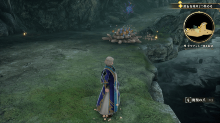 サラマット 地下洞窟の場所の見た目