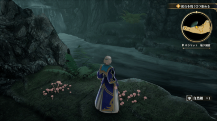 サラマット 地下洞窟の場所の見た目