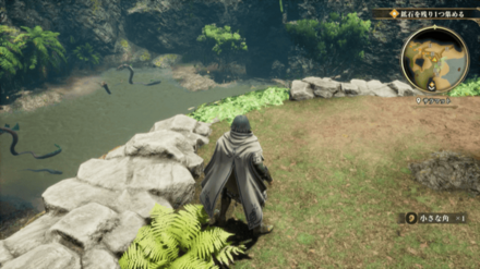 サラマットの場所の見た目