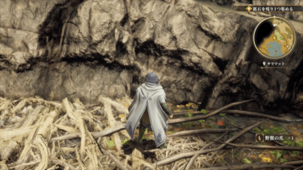 サラマットの場所の見た目